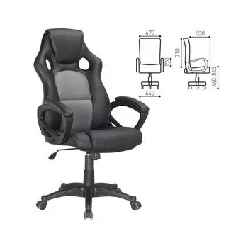 Компьютерное кресло Brabix "Rider Plus EX-544" черный/серый