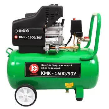 Компрессор поршневой масляный Калибр КМК-1600/50У