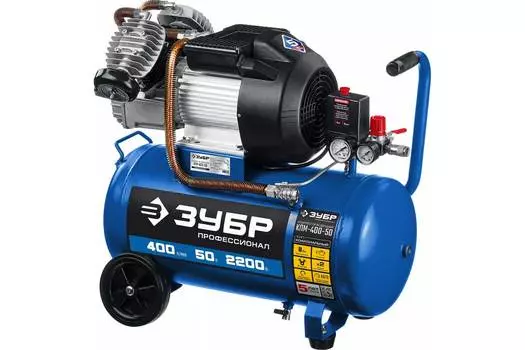 Компрессор воздушный Зубр КПМ-400-50