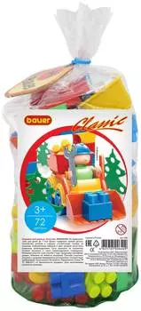 Конструктор Bauer "Classic" 72 детали для мальчиков в пакете