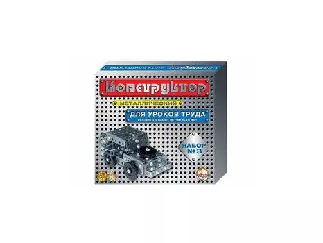 Конструктор ДЕСЯТОЕ КОРОЛЕВСТВО 00843 Для уроков труда № 3