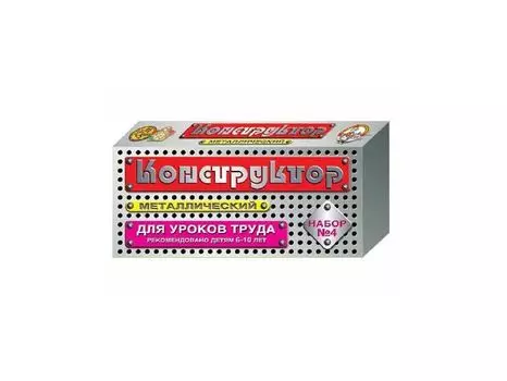 Конструктор ДЕСЯТОЕ КОРОЛЕВСТВО 00851 Для уроков труда № 4 (63 эл)