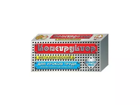 Конструктор ДЕСЯТОЕ КОРОЛЕВСТВО 00852 Для уроков труда № 5 (68 эл)