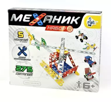 Конструктор ДЕСЯТОЕ КОРОЛЕВСТВО 02083 Механик 2 (275 эл)