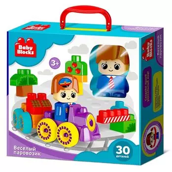 Конструктор ДЕСЯТОЕ КОРОЛЕВСТВО 3908 Веселый паровозик