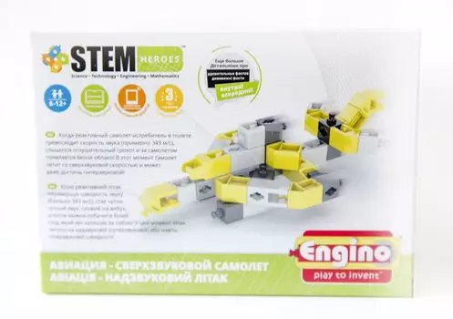 Конструктор ENGINO SH41 STEM HEROES. Авиация. Сверхзвуковой самолет