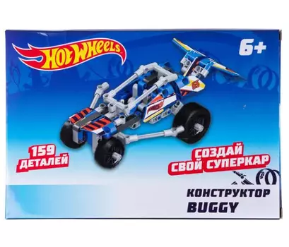 Конструктор Hot Wheels "Buggy" (159 деталей)