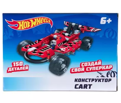 Конструктор Hot Wheels "Cart" (150 деталей)