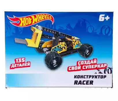 Конструктор Hot Wheels "Racer" (135 деталей)