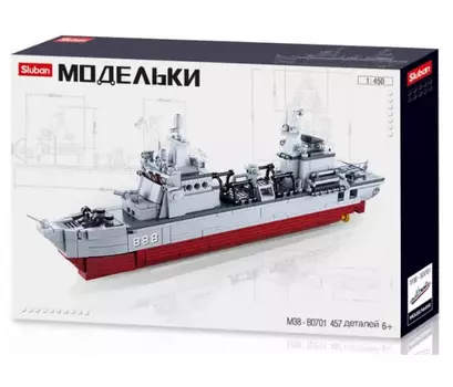 Конструктор "Корабль снабжения" (457дет) SLUBAN М38-В0701