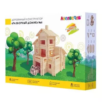 Конструктор ЛЕСОВИЧОК les 006 "Разборный домик" №6 набор из 355 деталей