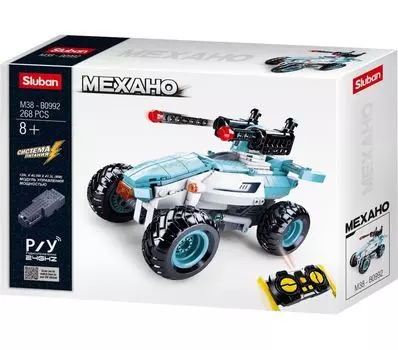 Конструктор "Машина" 268 деталей на РУ в коробке