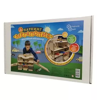 Конструктор Нескучные игры из дерева "Паркинг: Мегаполис" арт.8237 (в наборе 2 машинки)