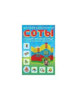 Конструктор Рантис "Соты" 32 дет.