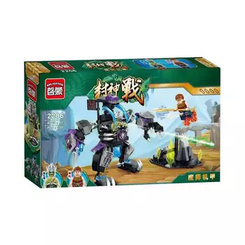 Конструктор "Робот"(235дет.)в коробке BRICK 2206