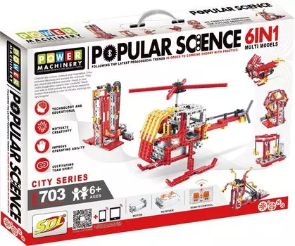 Конструктор SDL 2017A-32 Популярная механика. Набор №32