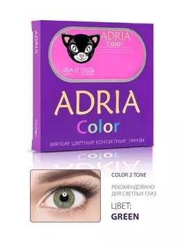 Контактные линзы цветные Adria Color 2T (2 pack) R 8,6 D -0,50 2 шт GREEN
