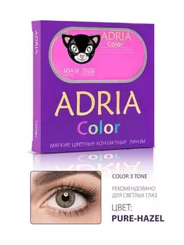 Контактные линзы цветные Adria Color 3T (2 pack) R 8,6 D -4,50 2 шт PURE HAZEL