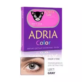 Контактные линзы цветные Adria Color 3T (2 pack) R 8,6 D -8,00 2 шт GRAY