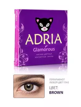 Контактные линзы цветные Adria Glamorous color (2 pack) R 8,6 D -1,00 2 шт BROWN