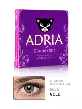 Контактные линзы цветные Adria Glamorous color (2 pack) R 8,6 D -1,00 2 шт GOLD
