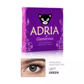 Контактные линзы цветные Adria Glamorous color (2 pack) R 8,6 D -2,00 2 шт GREEN