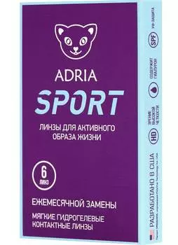 Контактные линзы Morning Q55 Adria Sport (6 pack) R 8,6 D -0,00 6 шт