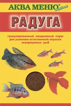 Корм для рыб Аква-меню "Радуга" экструдированный для усиления окраски 25гр 0171
