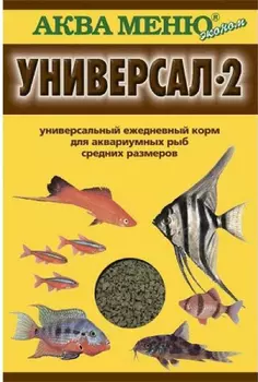 Корм для рыб Аква-меню "Универсал-2" ежедневный для рыб среднего размера 30гр 0072