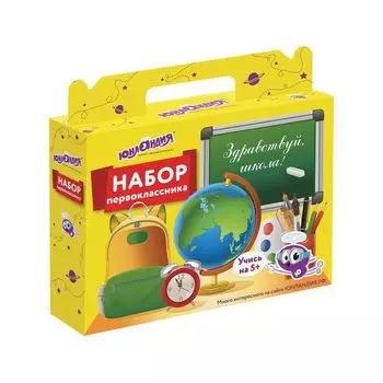 Короб подарочный Набор для первоклассника универсальный, без наполнения, ЮНЛАНДИЯ, 661672, (20 шт.)