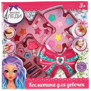 Косметика для девочек Милая леди арт.10400A-ML
