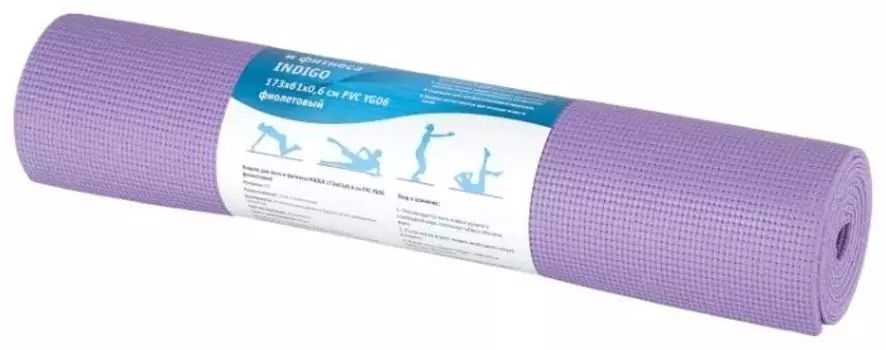 Коврик для йоги и фитнеса INDIGO PVC, YG06, Фиолетовый, 173*61*0,6 см