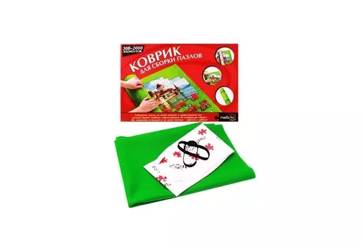 Коврик для пазлов П-5235