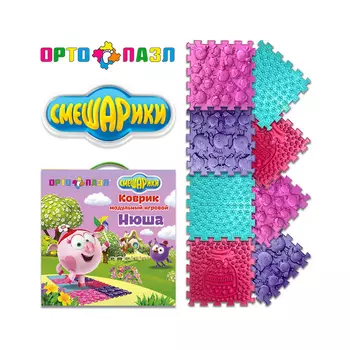 Коврик МИКС "Нюша" "Орто Пазл" БП-00003556/2712