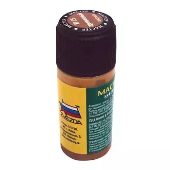 Краска акриловая для моделей МАСТЕР-АКРИЛ, 12 мл, древесный, ЗВЕЗДА, 25-МАКР