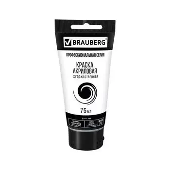 Краска акриловая художественная BRAUBERG ART CLASSIC, туба 75 мл, белила цинковые, 191587