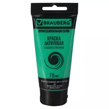 Краска акриловая художественная BRAUBERG ART CLASSIC, туба 75 мл, изумрудная зеленая, 191102, (5 шт.)