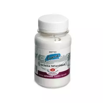 Краска акриловая «Ладога», 100 мл, белила титановые, 2227101