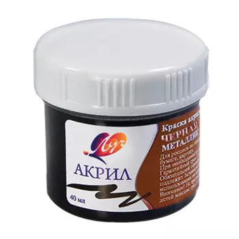 Краска акриловая ЛУЧ, баночка 40 мл, металлик, черная, 25С 1559-08, (8 шт.)