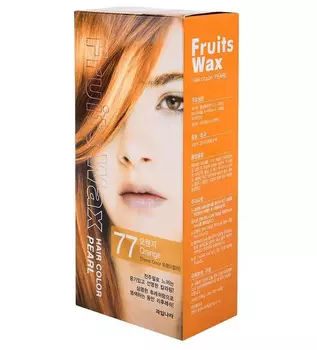 Краска для волос на фруктовой основе Welcos Fruits Wax Pearl Hair Color #77 60 мл*60 г