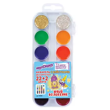 Краски акварельные ЮНЛАНДИЯ ЮНЫЙ ВОЛШЕБНИК, 22+2 цвета (золото и серебро), ВОЛШЕБНЫЕ, медовые, пластик, 191328