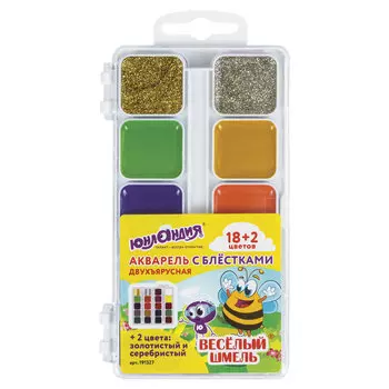 Краски акварельные ЮНЛАНДИЯ ВЕСЁЛЫЙ ШМЕЛЬ, 18+2 цветов (золото и серебро), ВОЛШЕБНЫЕ, медовые, пластик, 191327, (5 шт.)