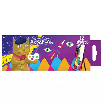 Краски акварельные POLIPAX, 12 цветов, медовые, без кисти, картонная коробка, европодвес, (10 шт.)