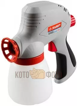 Краскораспылитель Зубр ЗКПЭ-120