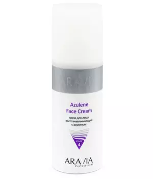 Крем для лица Aravia Professional восстанавливающий с азуленом Azulene Face Cream, 150 мл