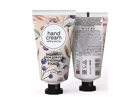 Крем для рук Milv защитный с пчелиным воском 40 мл Черника