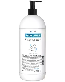 Крем для стоп Milv Суперувлажняющий 1л