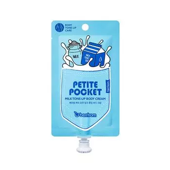 Крем для тела Berrisom Petite Pocket Milk Tone Up Body Cream