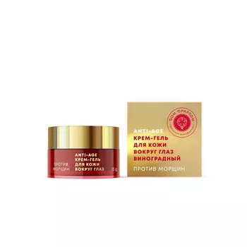 Крем-гель для кожи вокруг глаз ДОМ ПРИРОДЫ Против морщин, 15г