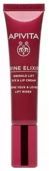 Крем-лифтинг для кожи вокруг глаз и губ APIVITA Wine Elixir, туба,15 мл